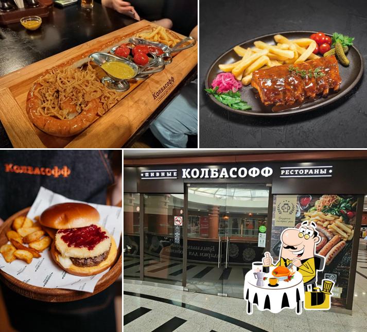 Блюда в "Колбасоффе"