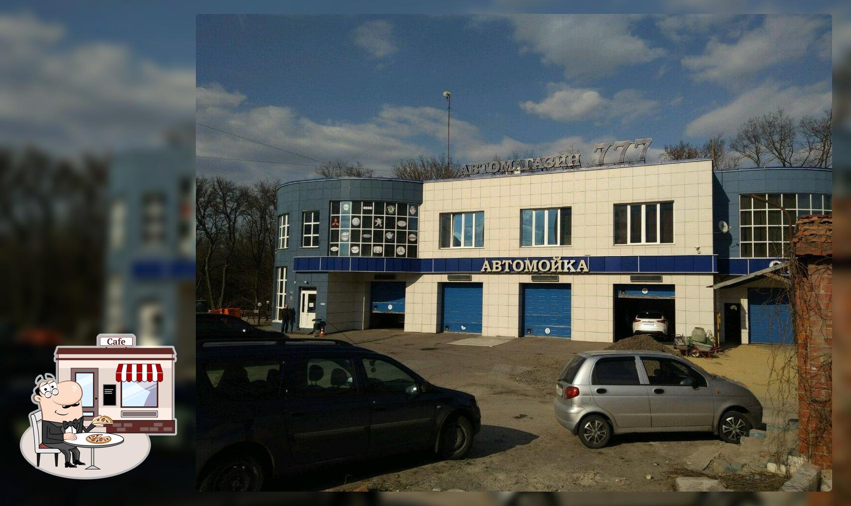 Мини бар