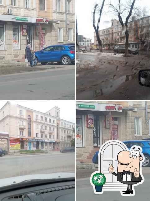 Суши Линк