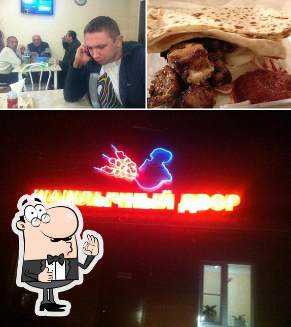 Шашлычный двор