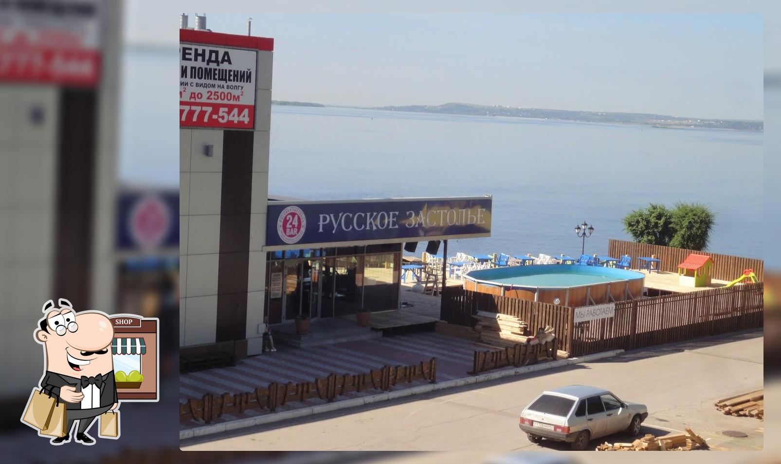 "Коста", "Русское Застолье", "Челентано" развлекательный центр, клубы, караоке-клуб, кафе.