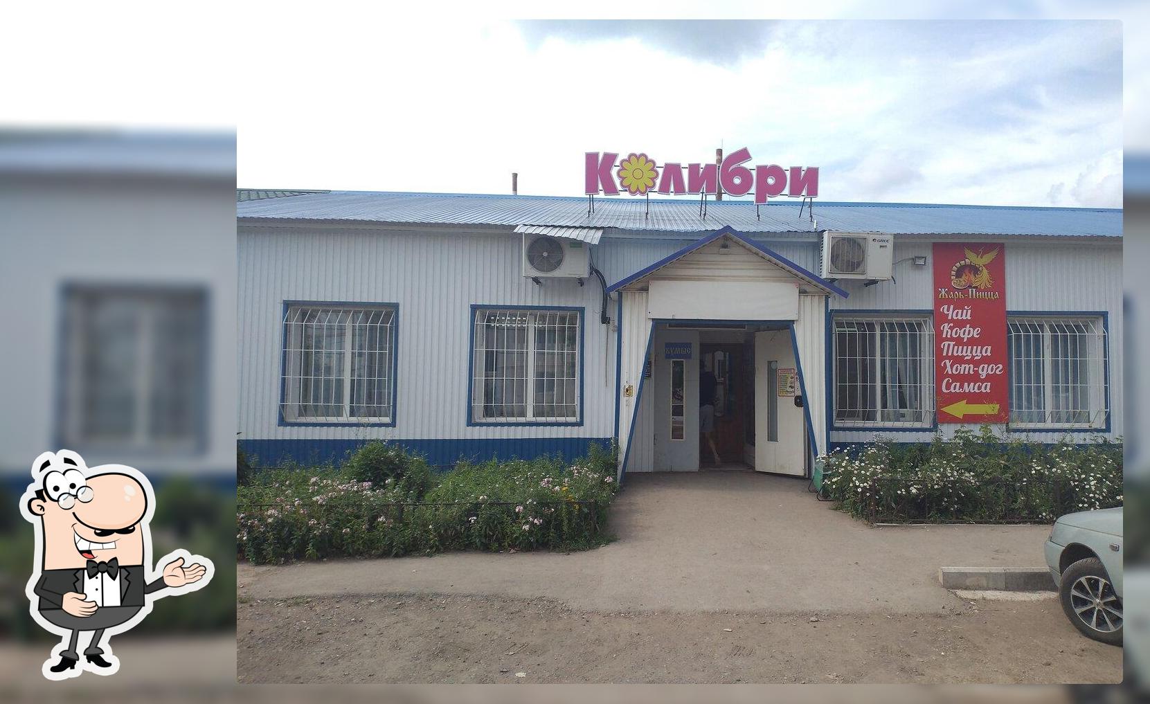 Жарь-Пицца