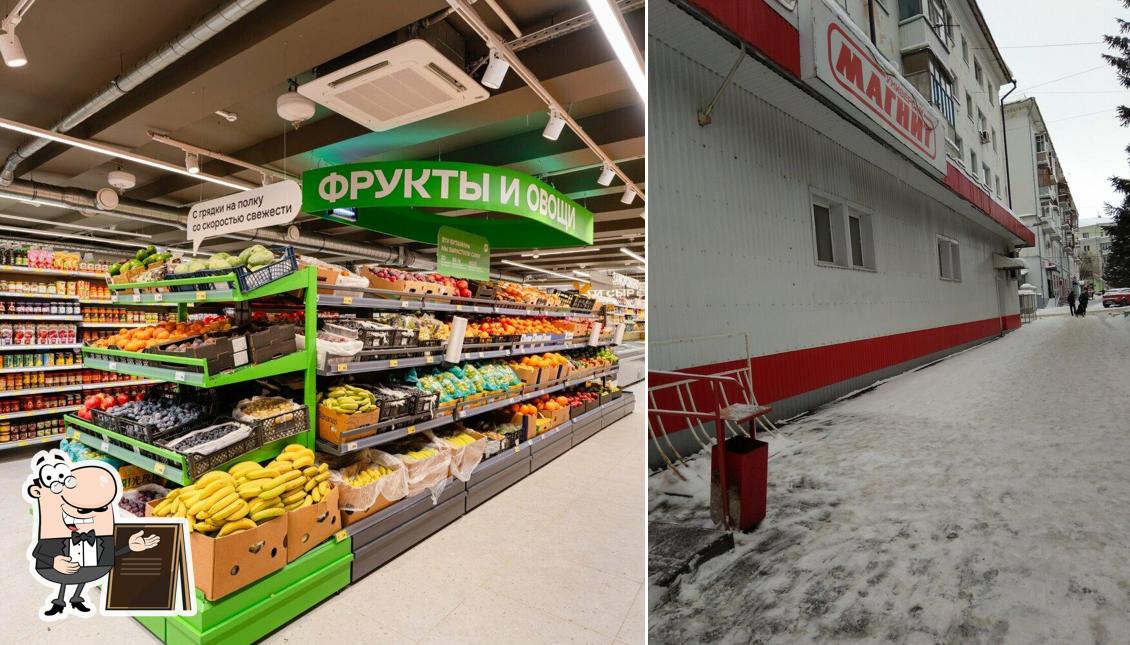 Магнит