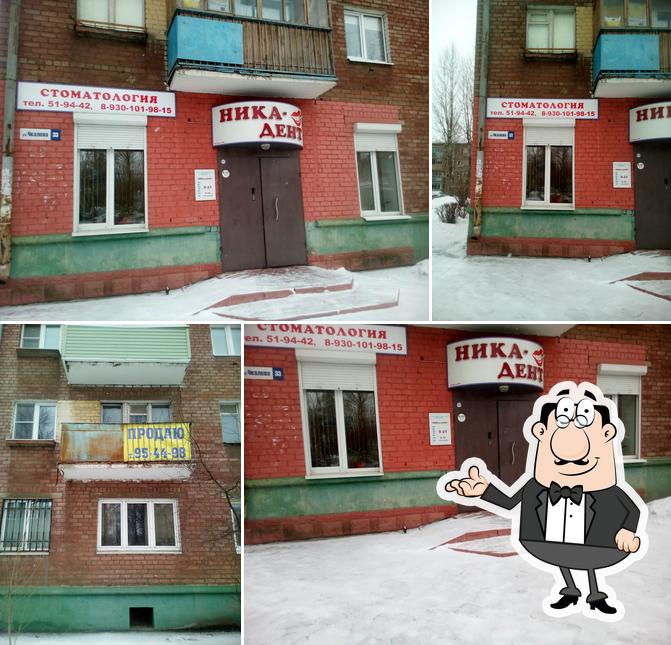 Пельмешка