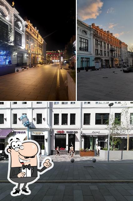 Внешнее оформление "Наука и жизнь"