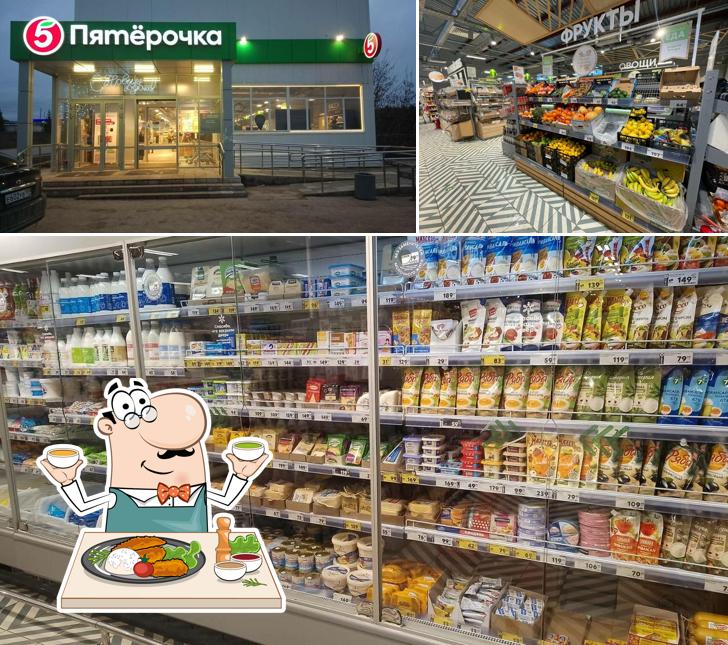 Пятёрочка