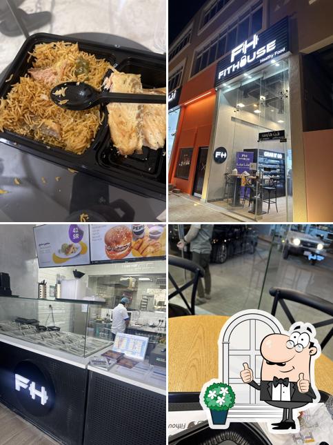 Fit House فت هاوس