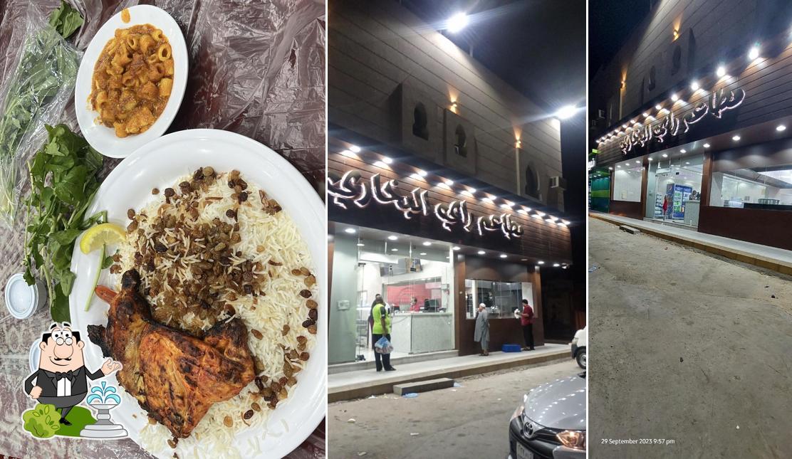 RAY BOKHARI RESTAURANT