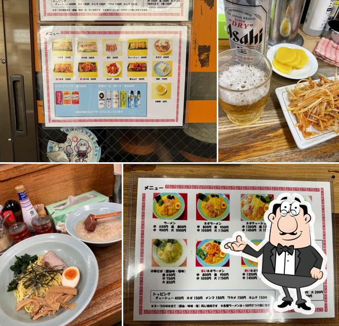 Ramen House Ryubi