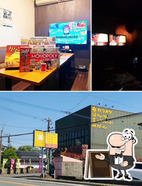 カラオケイエロー