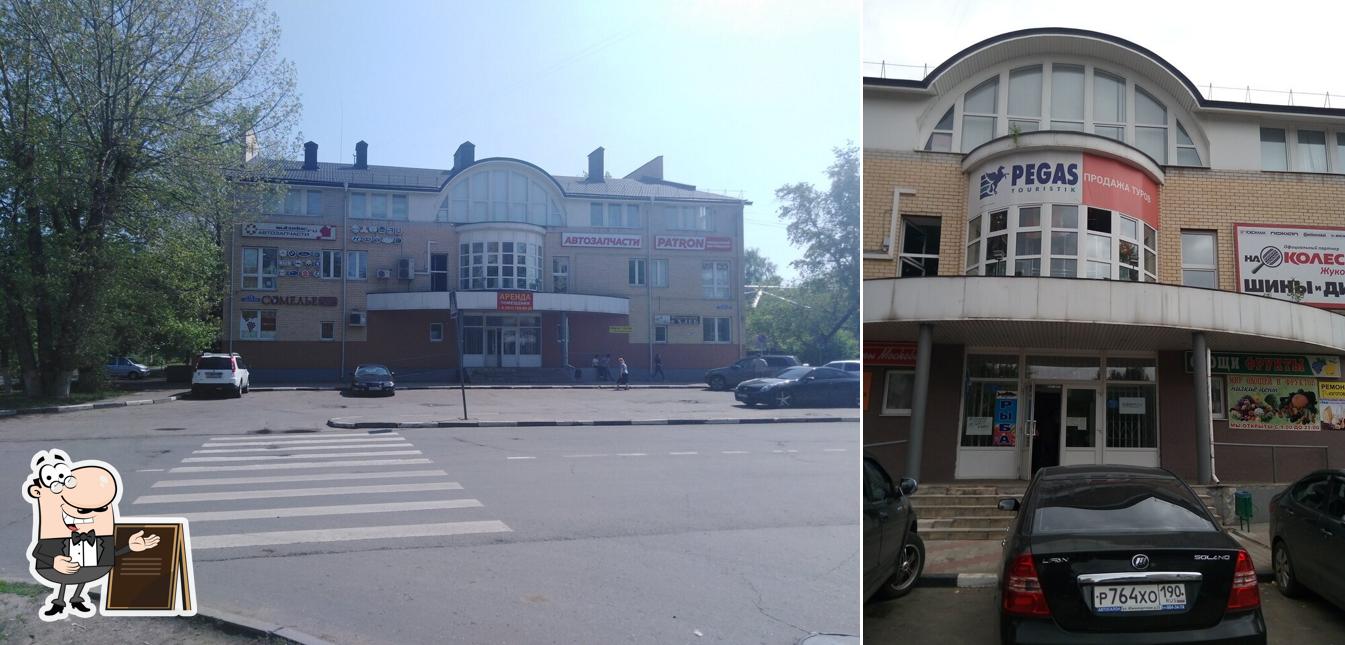 Жуковский хлеб