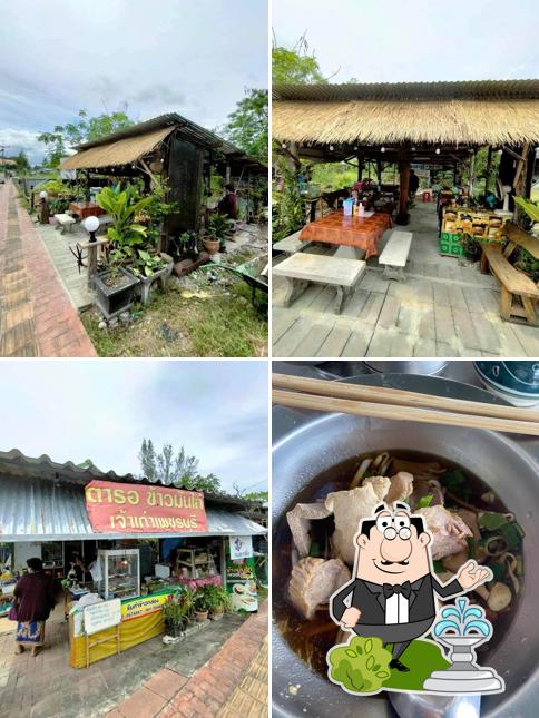 ร้านข้าวมันไก่