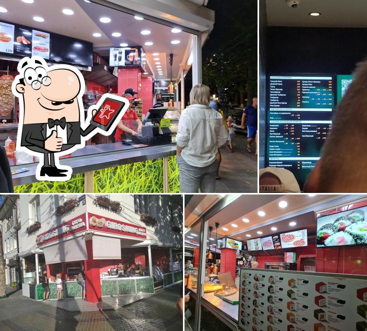 Изображение кафе "Giros King"