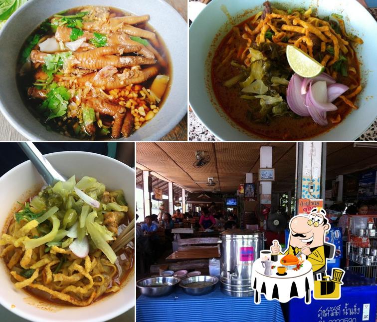 ก๋วยเตี๋ยวหม้อดิน