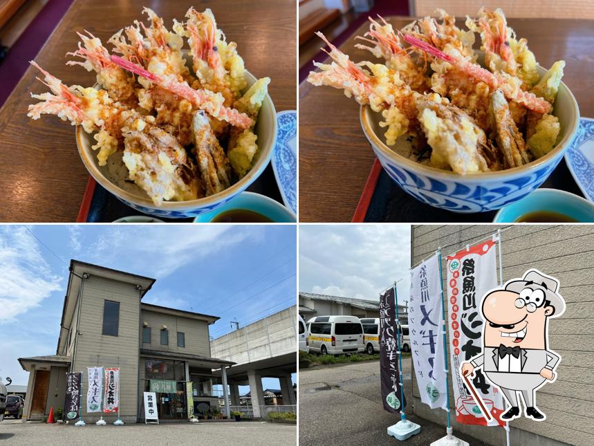 Restaurant Ōse