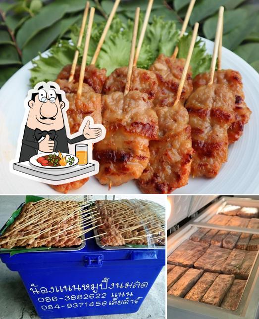 หมูปิ้งนมสดน้องแนน