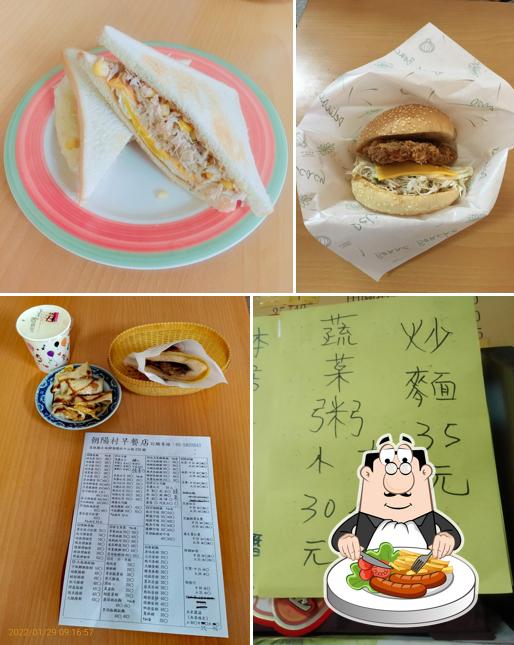 Zhaoyang Cun Breakfast Restaurant