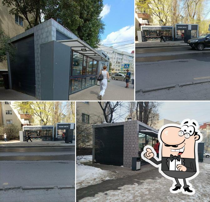 Гранат