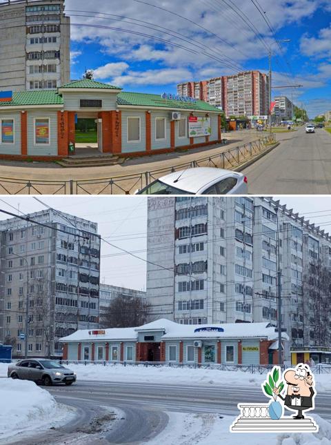 Кристалл