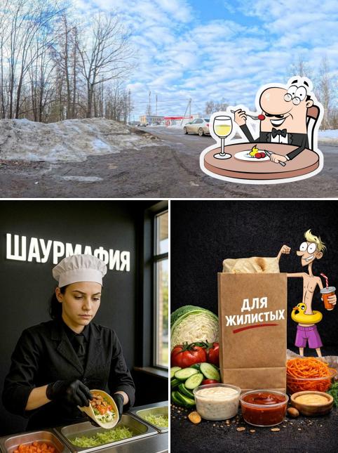 Шаурмафия
