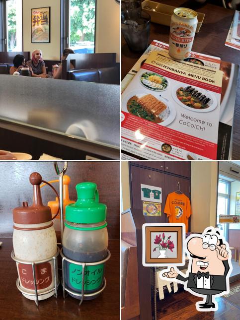 CoCo Ichibanya Okinawa Minami Inter