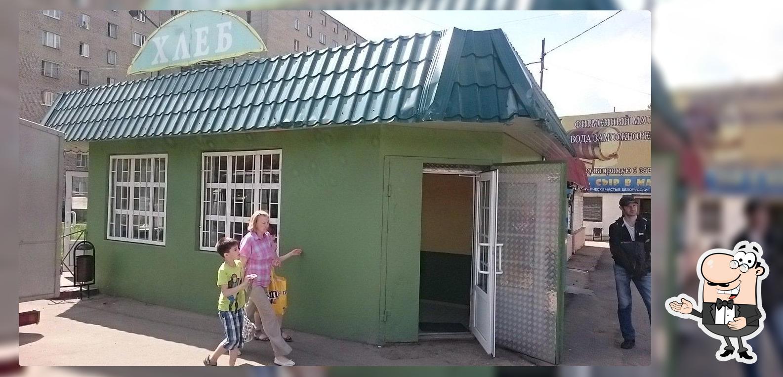 Хлебный магазин