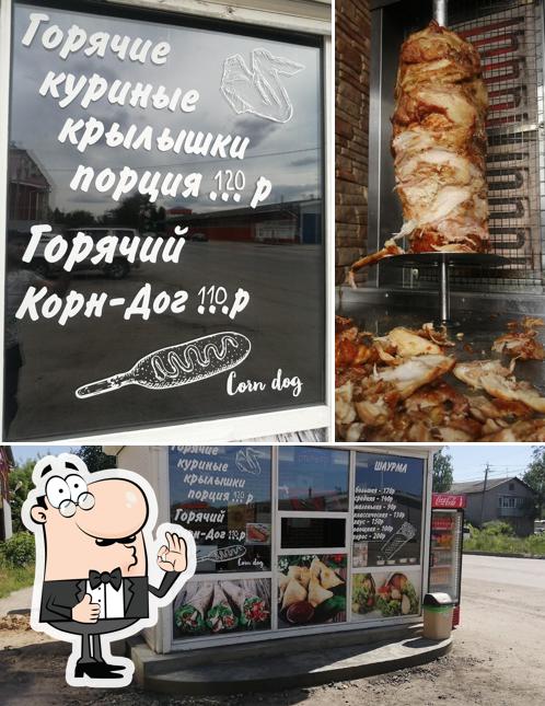 Шаурма на100ящая