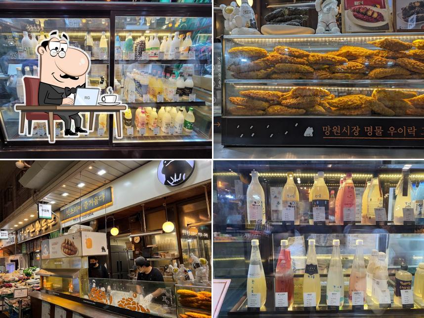 Uirak Mangwon Main Branch
