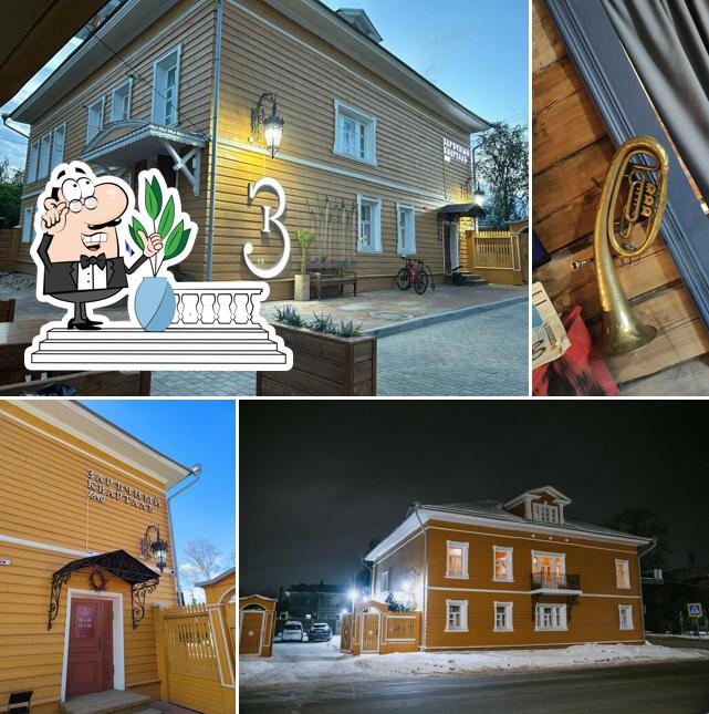 Заречный квартал 1840