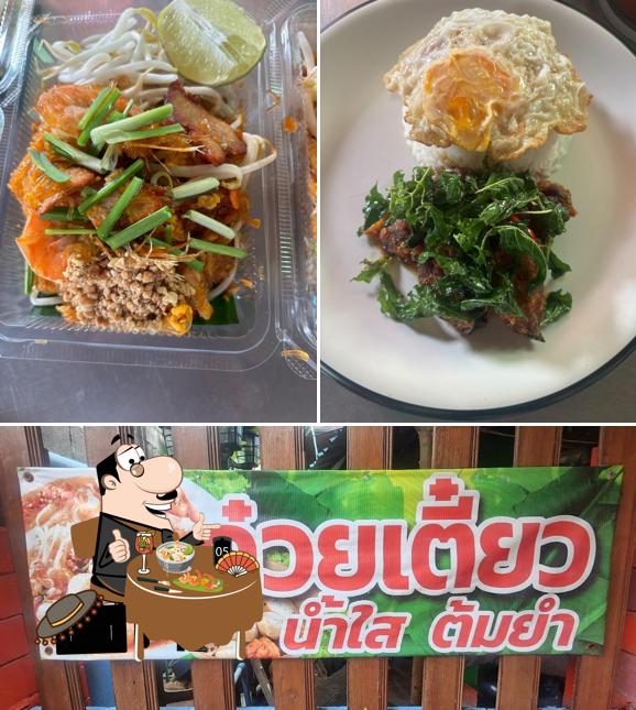 ครัวสาริกา (บ้านปง,ห้วยม้า)