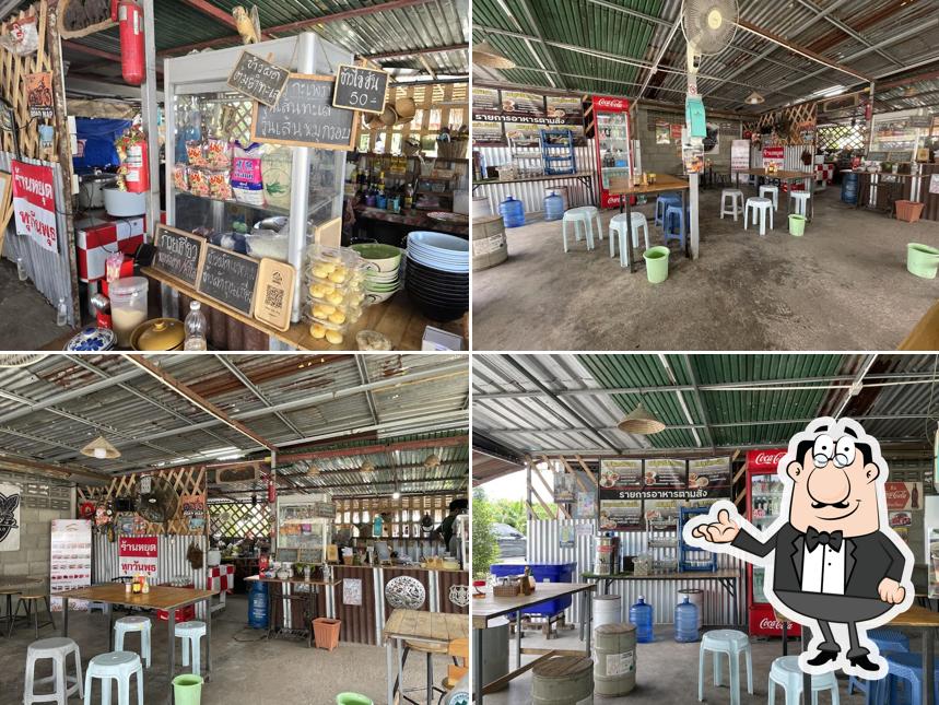 ร้านบ้านกะเพรา หนองบัว