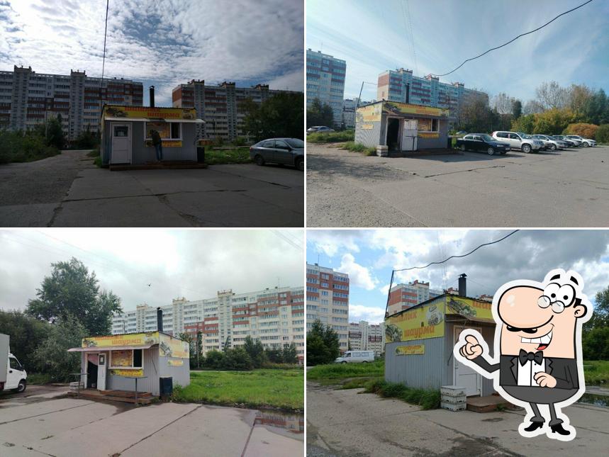 Шашлык шаурма