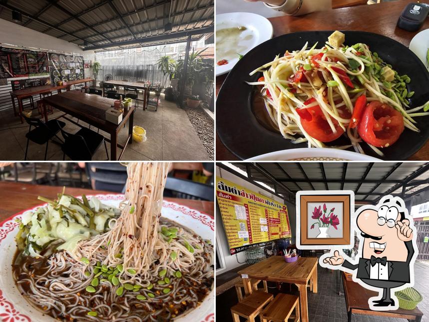 ส้มตำข้าวปุ้นซาวข้างรั้ว148