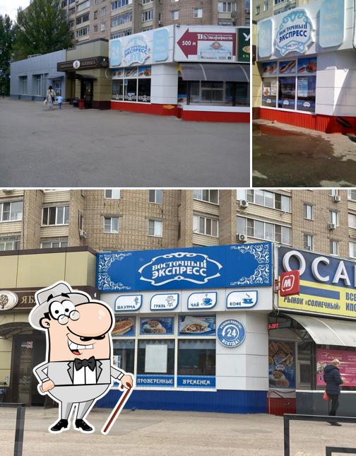 Восточный экспресс