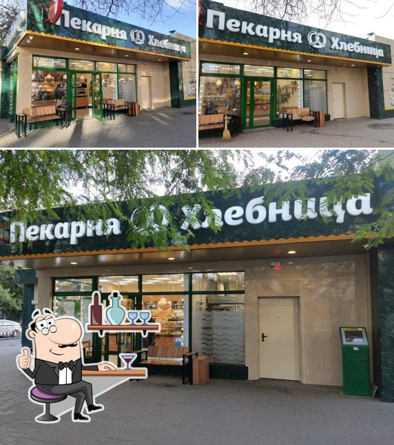 Хлебница