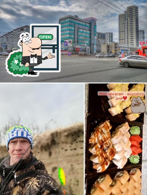 Имбирь