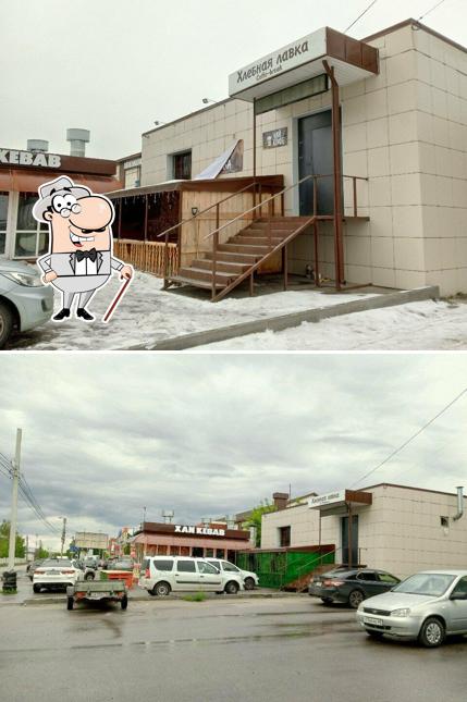 Хлебная лавка