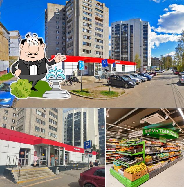 Магнит