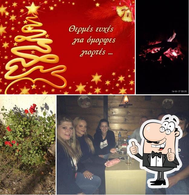 Bekas Cafe Bar Seli