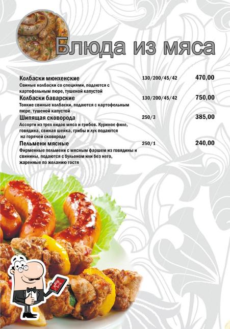 Фото паба и бара "Современник"