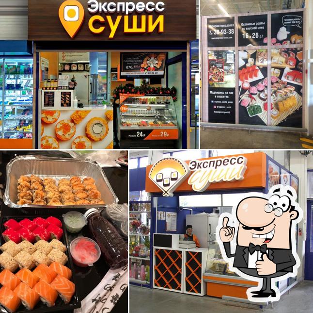 Экспресс-Суши