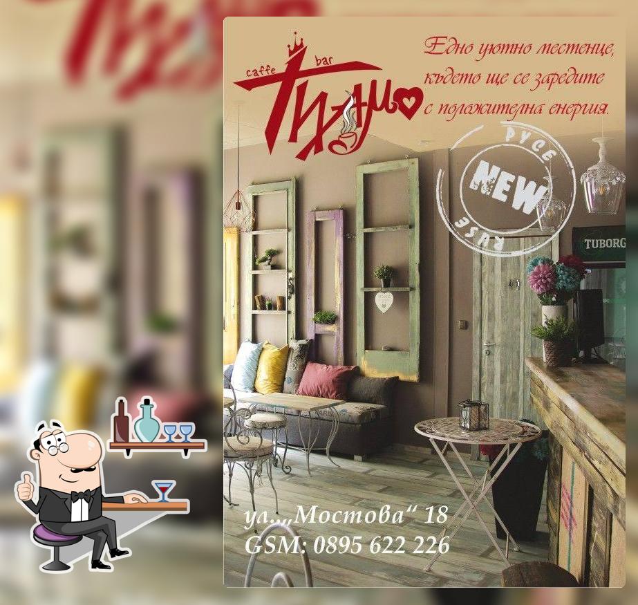 ТИАМО кафе-бар