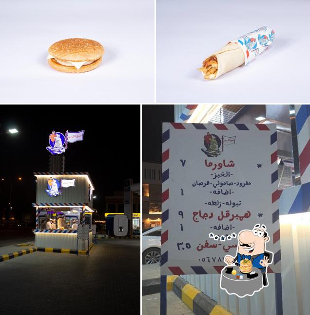 سيخ الثمنين