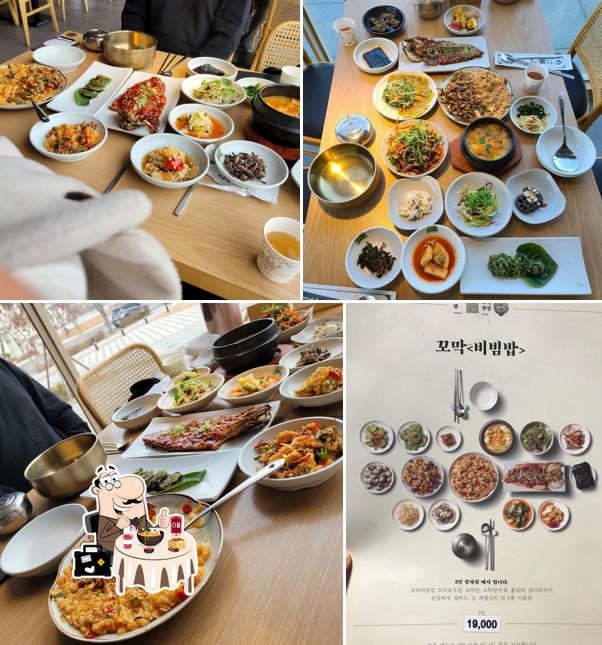 꼬막한상