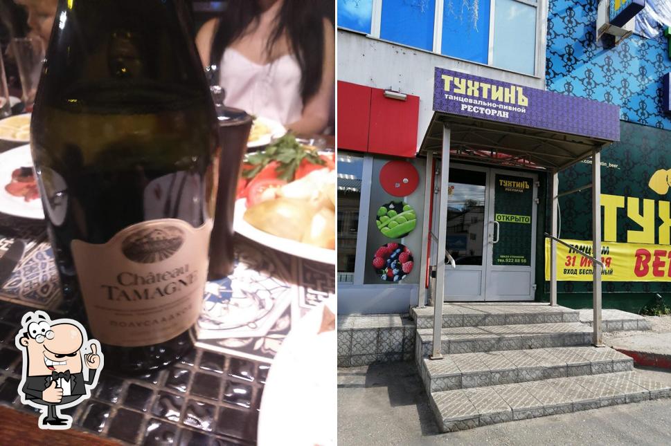 Это изображение ресторана "Тухтинъ"