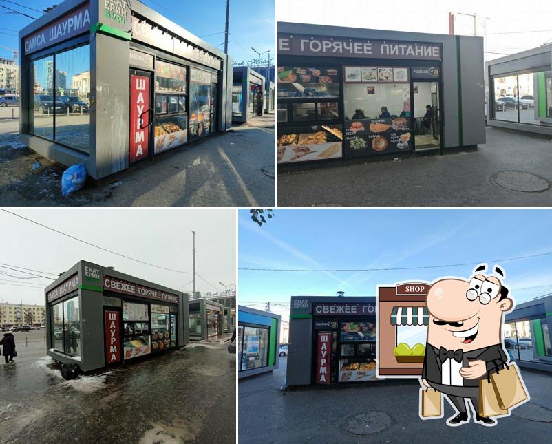 Быстрое питание