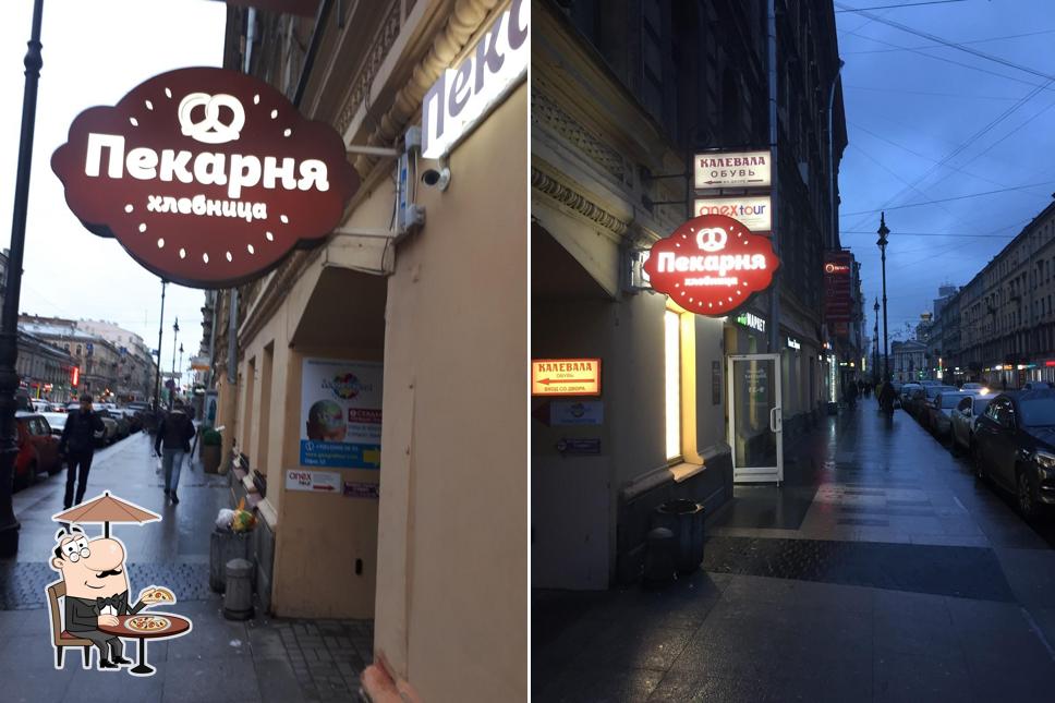 Хлебница