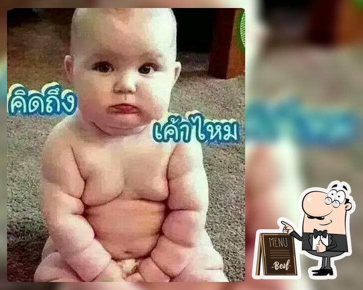 ร้านอาหารกุ๊กน้อยโภชนา