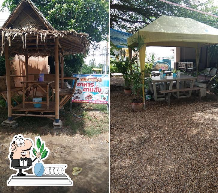 ครัวละเมียดอาหารตามสั่ง
