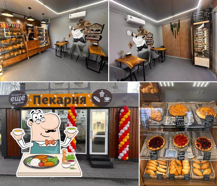 Пекарня ещё вкуснее